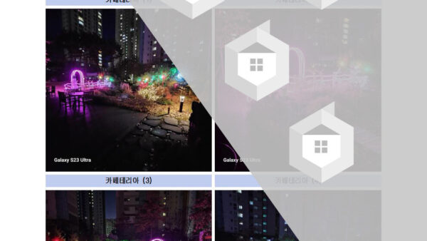 회의자료-크리스마스-설치-추인-건004.jpg