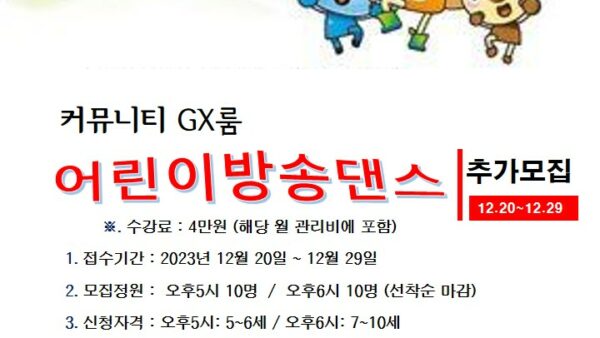 방송댄스.jpg