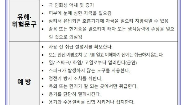 슬라이드5.JPG
