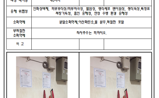 KakaoTalk_20231228_104741005.png
