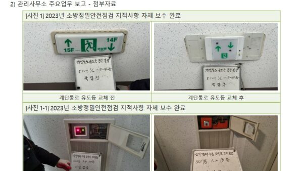슬라이드5.JPG
