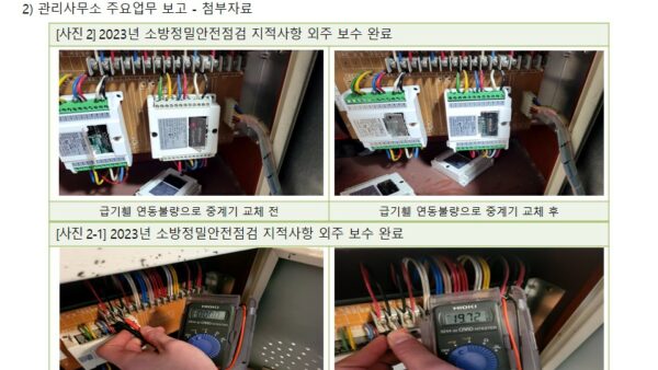 슬라이드7.JPG
