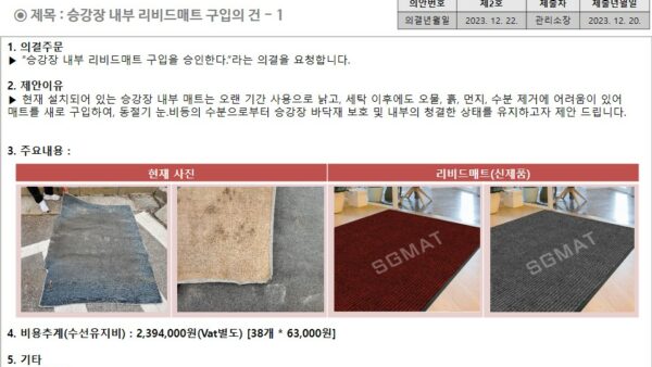 슬라이드12.JPG