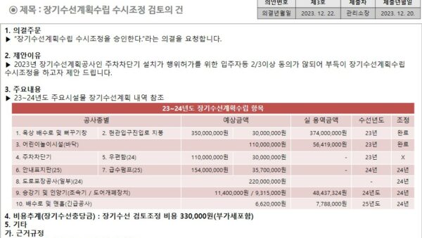 슬라이드14.JPG