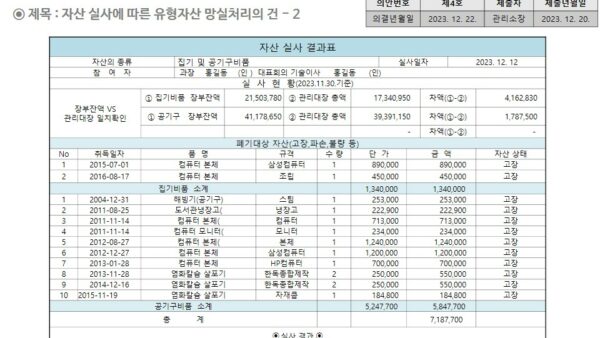 슬라이드16.JPG