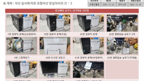 슬라이드17.JPG