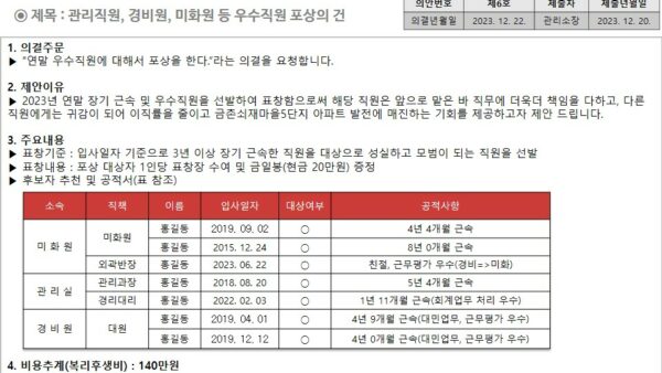 슬라이드19.JPG