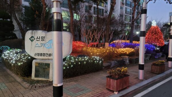 KakaoTalk_20231206_145347627_03.jpg