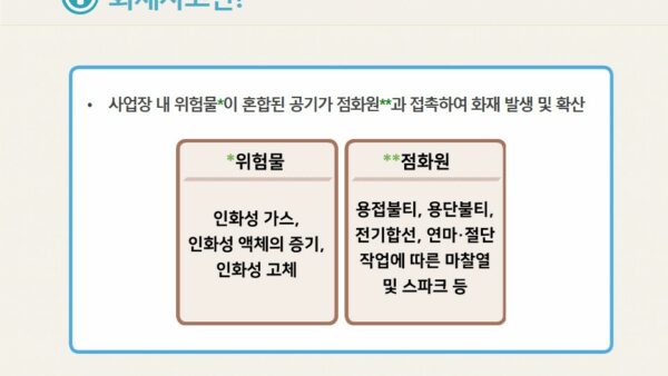 슬라이드4.JPG