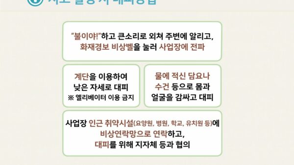 슬라이드8.JPG