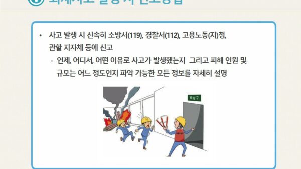 슬라이드9.JPG