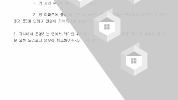 공문킥보드001.jpg