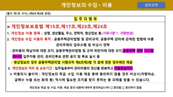 슬라이드8.JPG