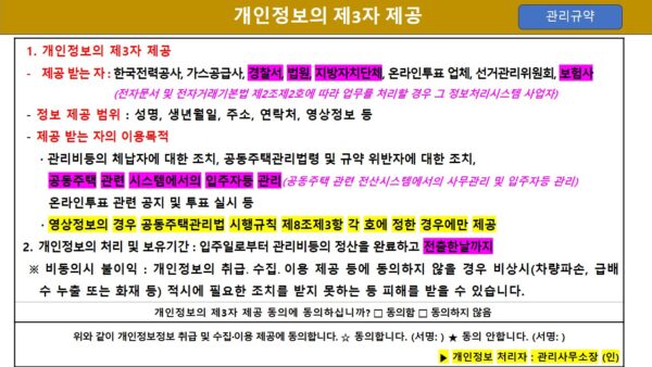 슬라이드9.JPG