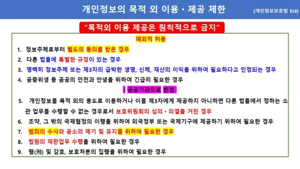 슬라이드30.JPG