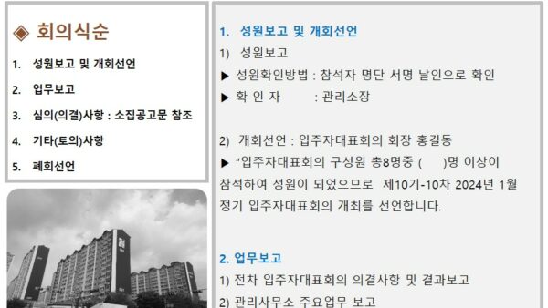 슬라이드2.JPG