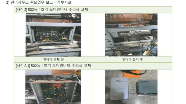 슬라이드6.JPG