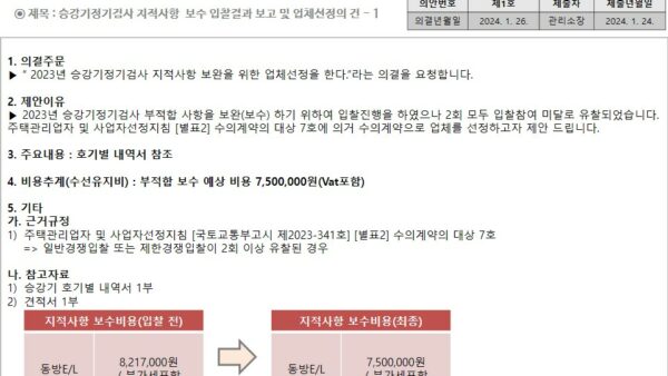 슬라이드9.JPG