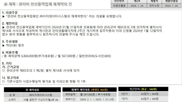 슬라이드11.JPG