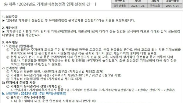 슬라이드15.JPG