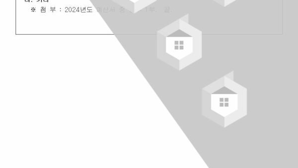 설명절-격려금-지급-건003.jpg