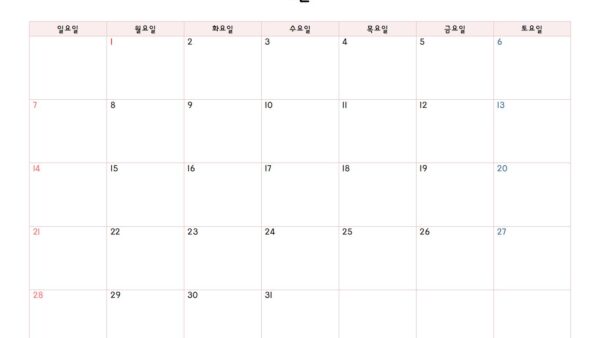 2024년-연간일정hwp파일002.jpg