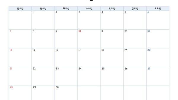 2024년-연간일정hwp파일005.jpg