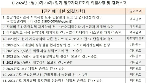 슬라이드3.JPG
