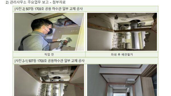 슬라이드6.JPG