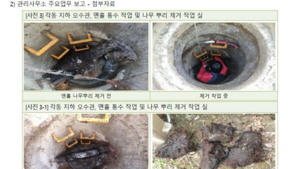 슬라이드7.JPG