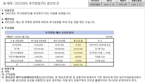 슬라이드9.JPG