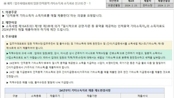슬라이드14.JPG