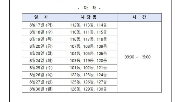 대청소-안내001.jpg