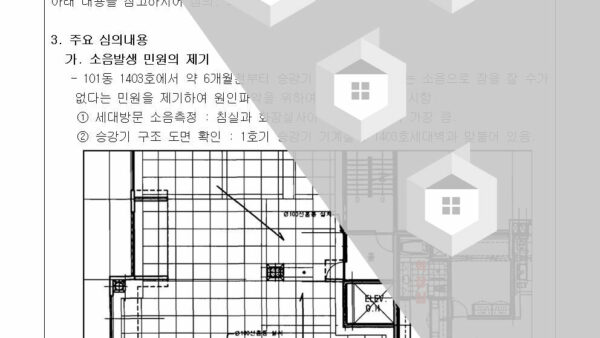 2024-2-4-승강기-101동-1호기-기계실-부품-교체-또는-방음벽-설치의-건002.jpg