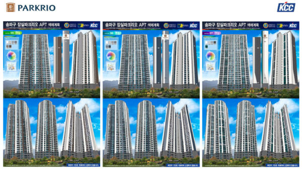2024_KCC_강남3구_색채디자인모음S-15.jpg