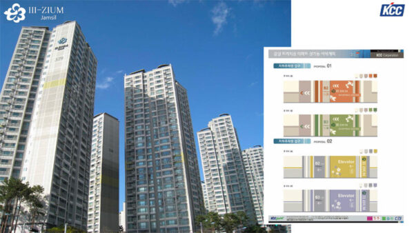 2024_KCC_강남3구_색채디자인모음S-20.jpg