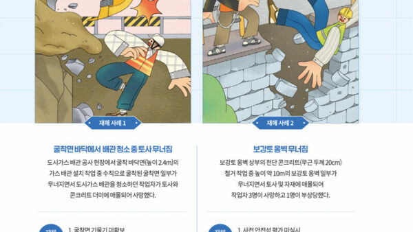 2월호-고화질단면-10.jpg