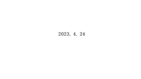 번호인식-주차관제시스템-교체공사-시방서001.jpg