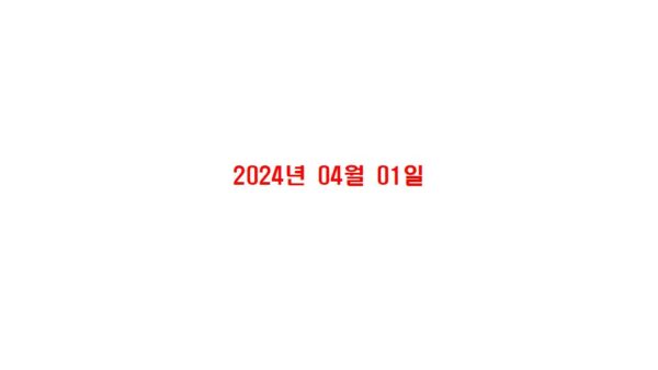 3-주민공동시설-운영규정수정001.jpg