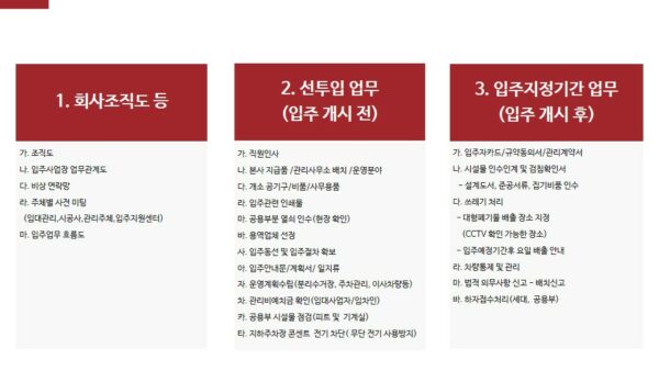 슬라이드2.JPG