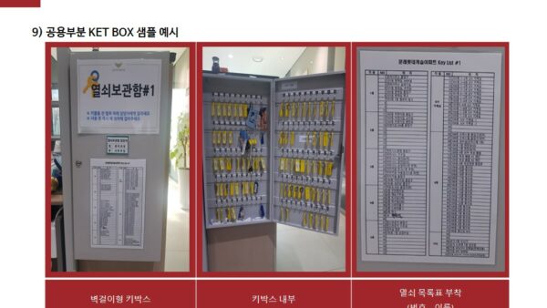 슬라이드25.JPG