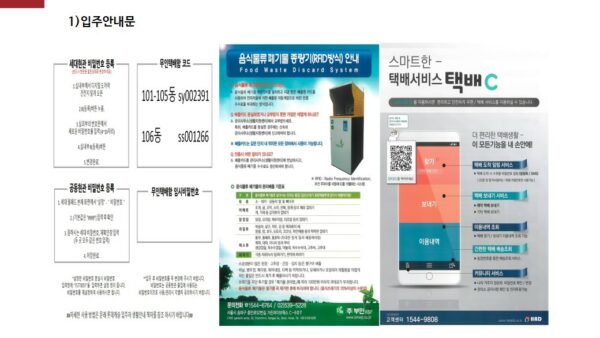 슬라이드39.JPG