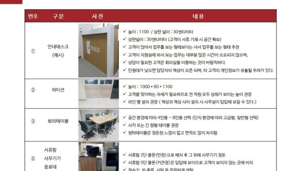 슬라이드16.JPG