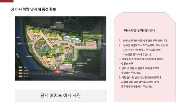 슬라이드33.JPG