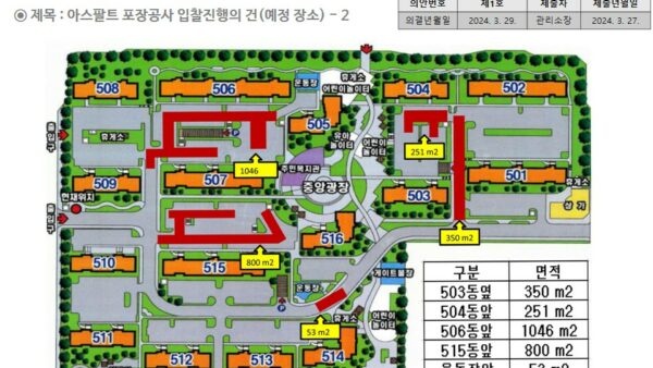 슬라이드11.JPG