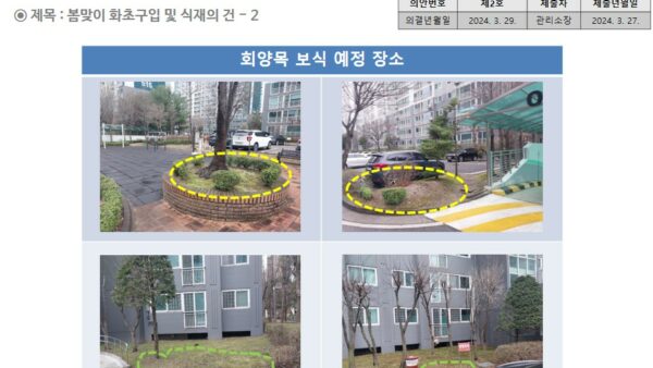 슬라이드13.JPG