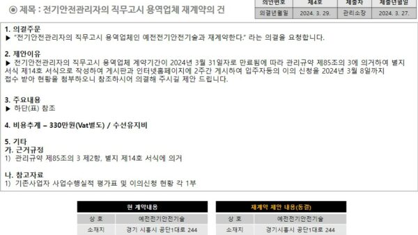 슬라이드16.JPG