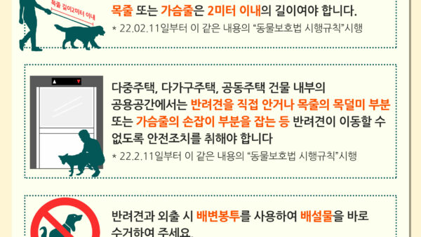 펫티켓01.jpg