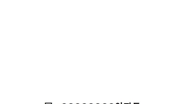 전기무고시-점검-계약서관리인001.jpg