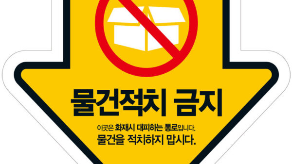 비상구-관련-스티커-3종-1.jpg